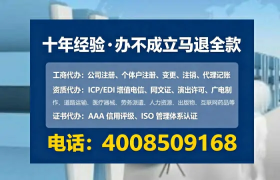 鄂州<a href='https://www.tataigu.com/ '>培训机构办学许可证</a>:办理意义、流程详解与避坑指南