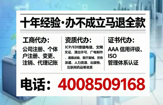 鄂州办理<a href='https://www.tataigu.com/  '>人力资源许可证</a>的用处、流程与实用经验分享