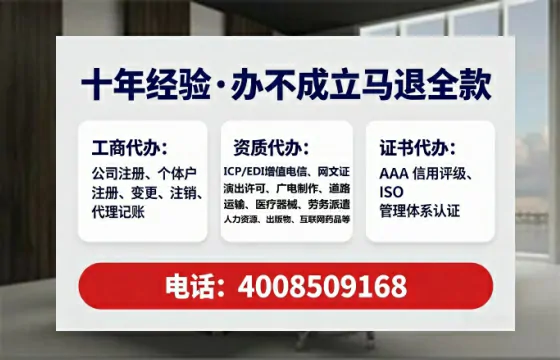 鄂州企业办理EDI<a href='https://www.tataigu.com/  '>增值电信许可证</a>的必要性、全流程详解及高效办理方案