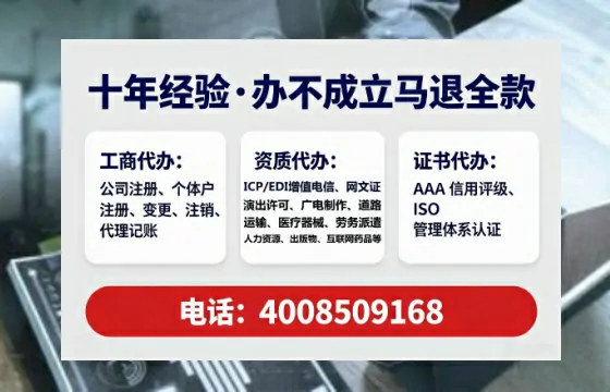 鄂州<a href='https://www.tataigu.com/  '>公司注销</a>全流程解析与避坑指南：一位老业务人的亲身经历分享