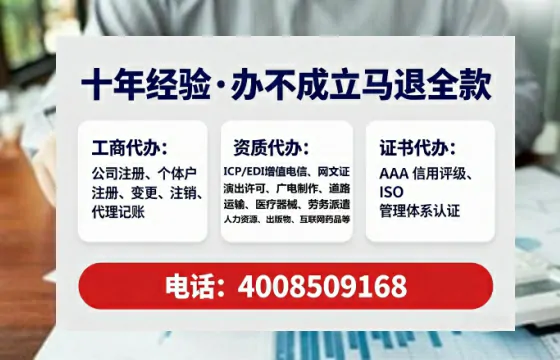 鄂州办理<a href='https://www.tataigu.com/ '>网络文化经营许可证</a>的实用价值与全流程亲历分享