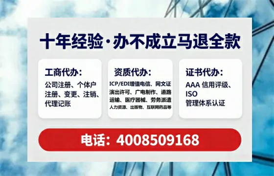 鄂州办理<a href='https://www.tataigu.com/ '>网络文化经营许可证</a>的实用价值与全流程亲历分享