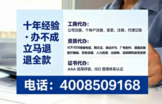 鄂州<a href='https://www.tataigu.com/  '>医疗器械网络销售备案</a>：业务刚需与高效办理全攻略