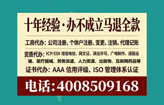 鄂州办理<a href='https://www.tataigu.com/ '>医疗器械三类经营许可证</a>的实用指南:我的亲身经历与深度分享
