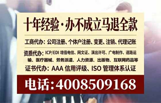 鄂州<a href='https://www.tataigu.com/  '>公司注销</a>全流程解析与避坑指南：一位老业务人的亲身经历分享