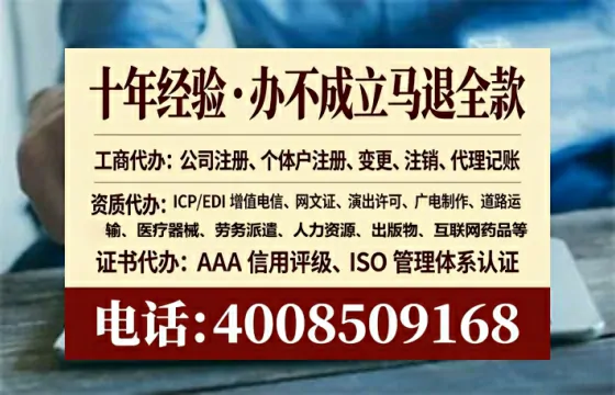 鄂州<a href='https://www.tataigu.com/ '>药品经营许可证</a>办理全攻略:我的亲身经历与实用建议