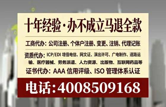 鄂州办理<a href='https://www.tataigu.com/ '>劳务派遣许可证</a>的用处、流程与避坑指南