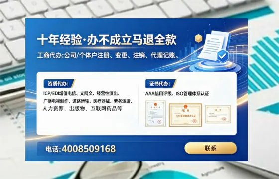 鄂州企业办理EDI<a href='https://www.tataigu.com/  '>增值电信许可证</a>的必要性、全流程详解及高效办理方案