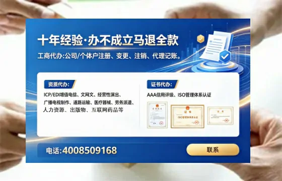 鄂州个体户注销全流程详解与实操经验分享