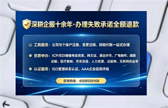 鄂州<a href='https://www.tataigu.com/ '>药品经营许可证</a>办理全攻略:我的亲身经历与实用建议