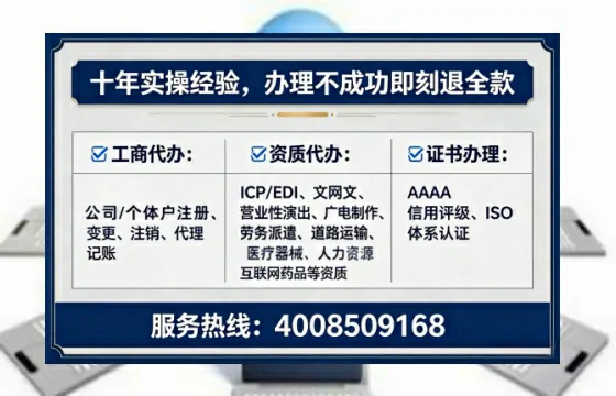 鄂州<a href='https://www.tataigu.com/  '>广电短剧三件套</a>办理指南：用途、流程、费用及高效办理优势全解析