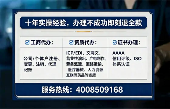 鄂州办理<a href='https://www.tataigu.com/ '>医疗器械三类经营许可证</a>的实用指南:我的亲身经历与深度分享
