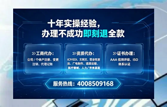 鄂州<a href='https://www.tataigu.com/  '>互联网药品许可证</a>办理全攻略：用处、流程与避坑指南