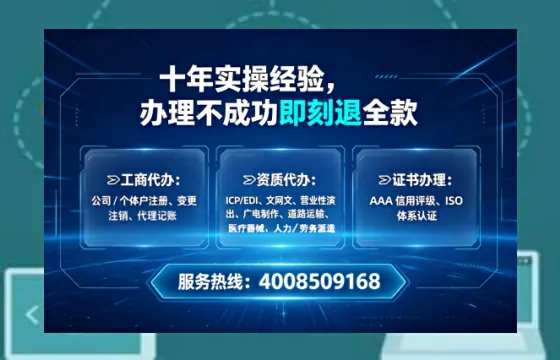 鄂州广播电视节目制作许可证：办理必要性、流程详解与避坑指南