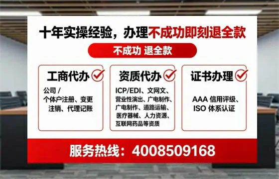 鄂州<a href='https://www.tataigu.com/ '>公司注册</a>全流程详解:从零开始的实战经验分享