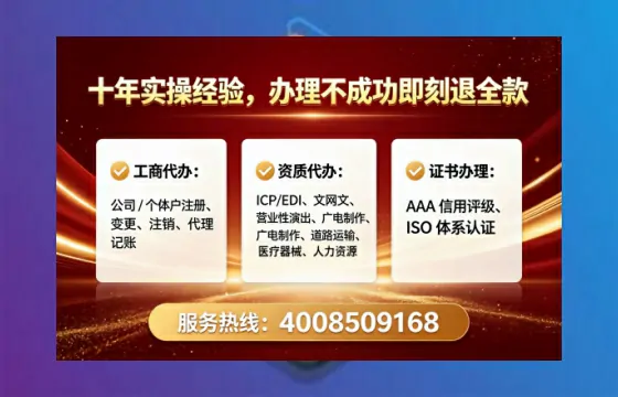 鄂州<a href='https://www.tataigu.com/  '>广电短剧三件套</a>办理指南：用途、流程、费用及高效办理优势全解析