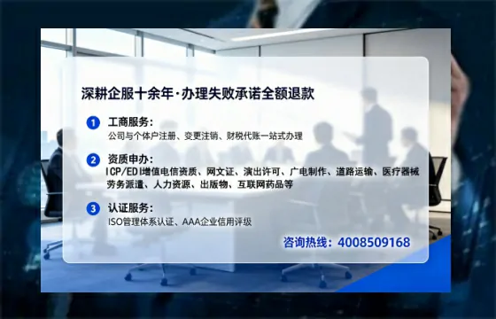 鄂州<a href='https://www.tataigu.com/ '>拍卖许可证</a>办理全攻略:从业者的必备通行证