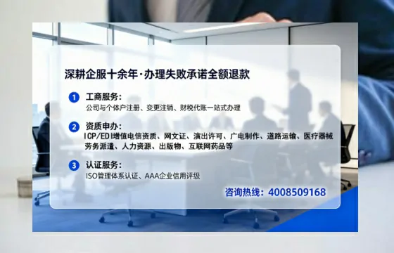 鄂州办理<a href='https://www.tataigu.com/ '>劳务派遣许可证</a>的用处、流程与避坑指南