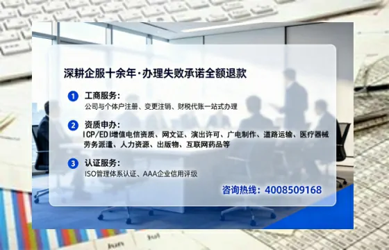 鄂州个体户注销全流程详解与实操经验分享