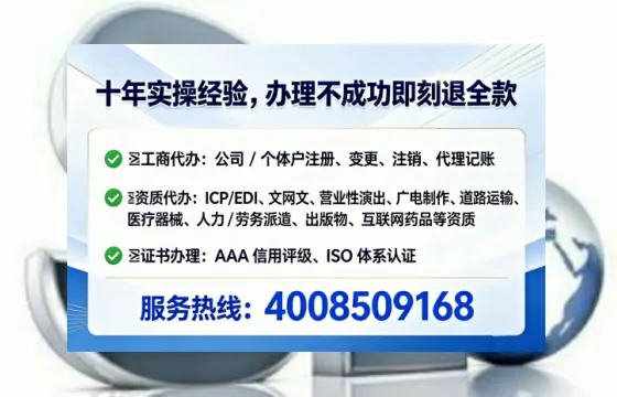 鄂州企业办理ICP<a href='https://www.tataigu.com/  '>增值电信许可证</a>的必要性、全流程解析与专业办理优势