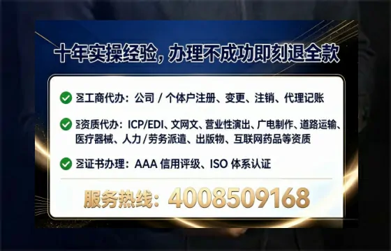 鄂州<a href='https://www.tataigu.com/  '>互联网药品许可证</a>办理全攻略：用处、流程与避坑指南
